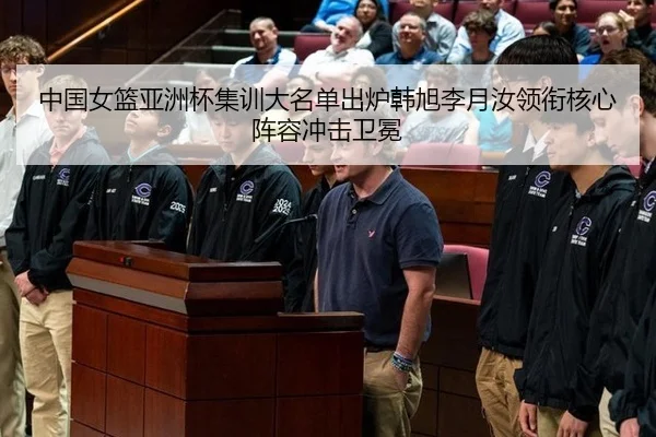 zhong-guo-nv-lan-ya-zhou-bei-ji-xun-da-ming-dan-chu-lu-han-xu-li-yue-ru-ling-xian-he-xin-zhen-rong-chong-ji-wei-mian-2-446.jpg
